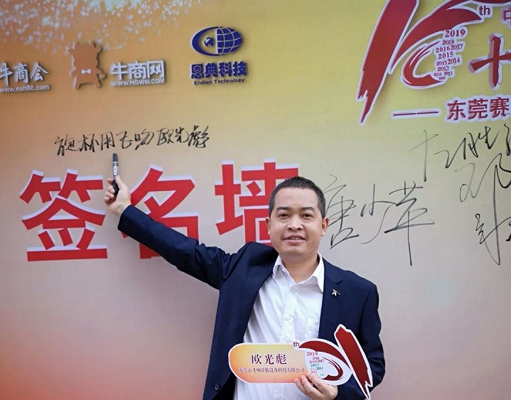 液體靜電噴槍廠(chǎng)家