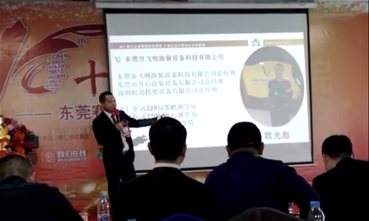 東莞液體靜電噴槍廠(chǎng)家